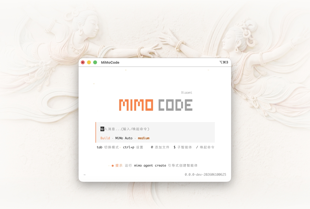MiMo Code 终端界面