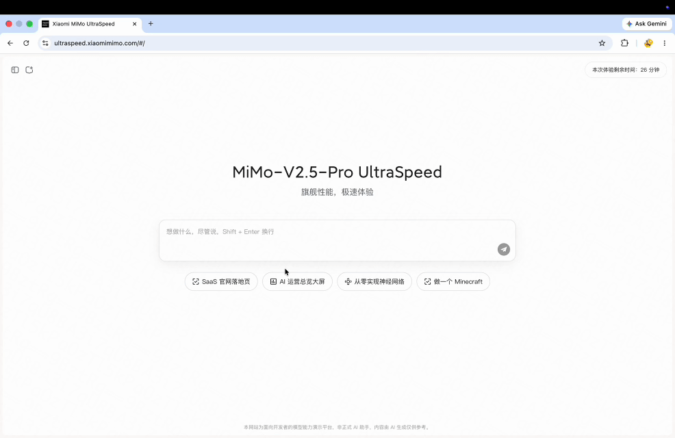 Recreate a MacOS interface in just 1 minute